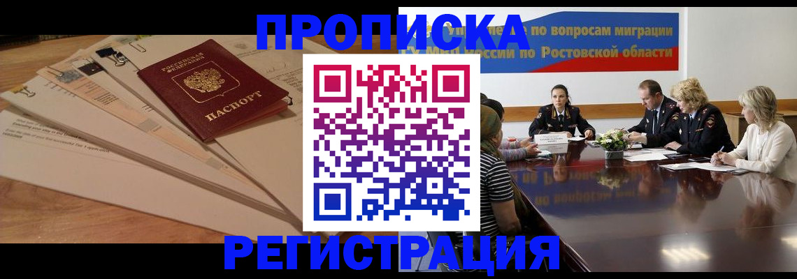 пропишу в квартире в Петушках