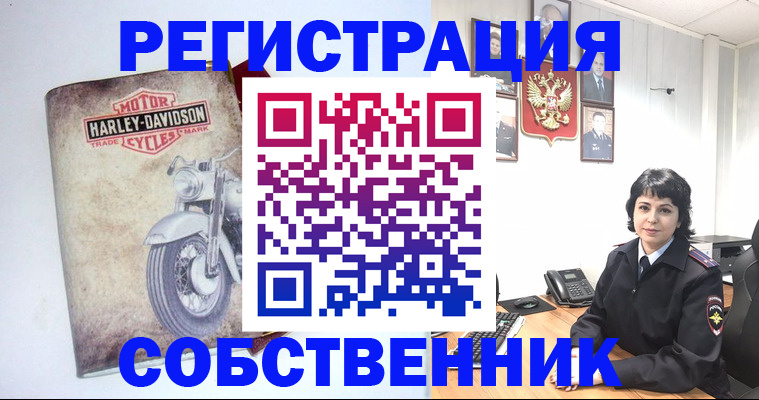 купить прописку в Петушках