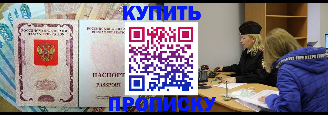 временная регистрация гарантия в Петушках