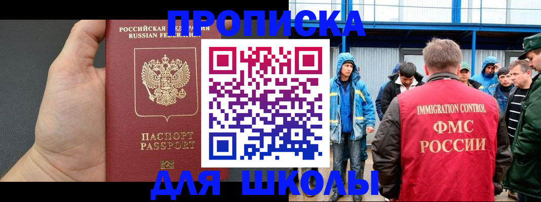 регистрация для дет. сада в Петушках